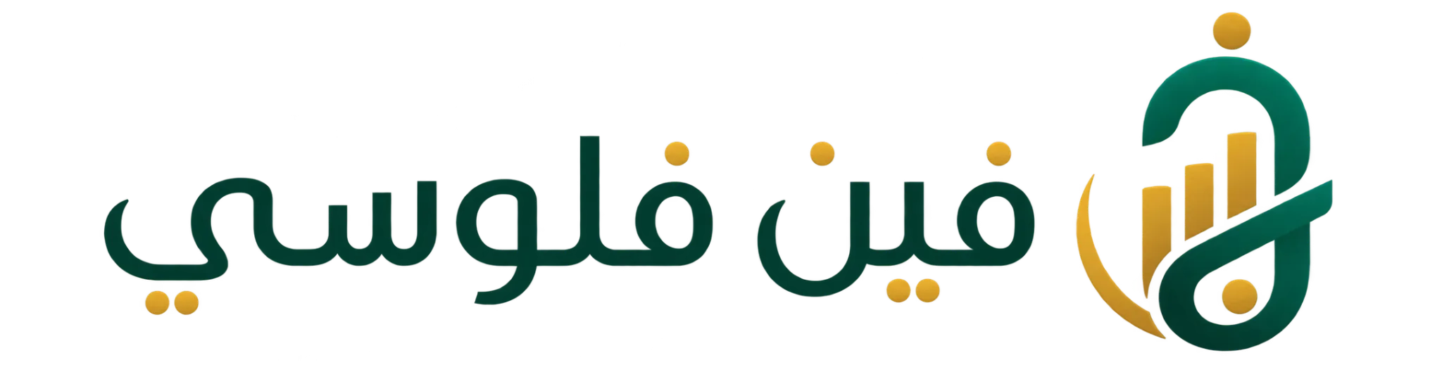 فين فلوسي